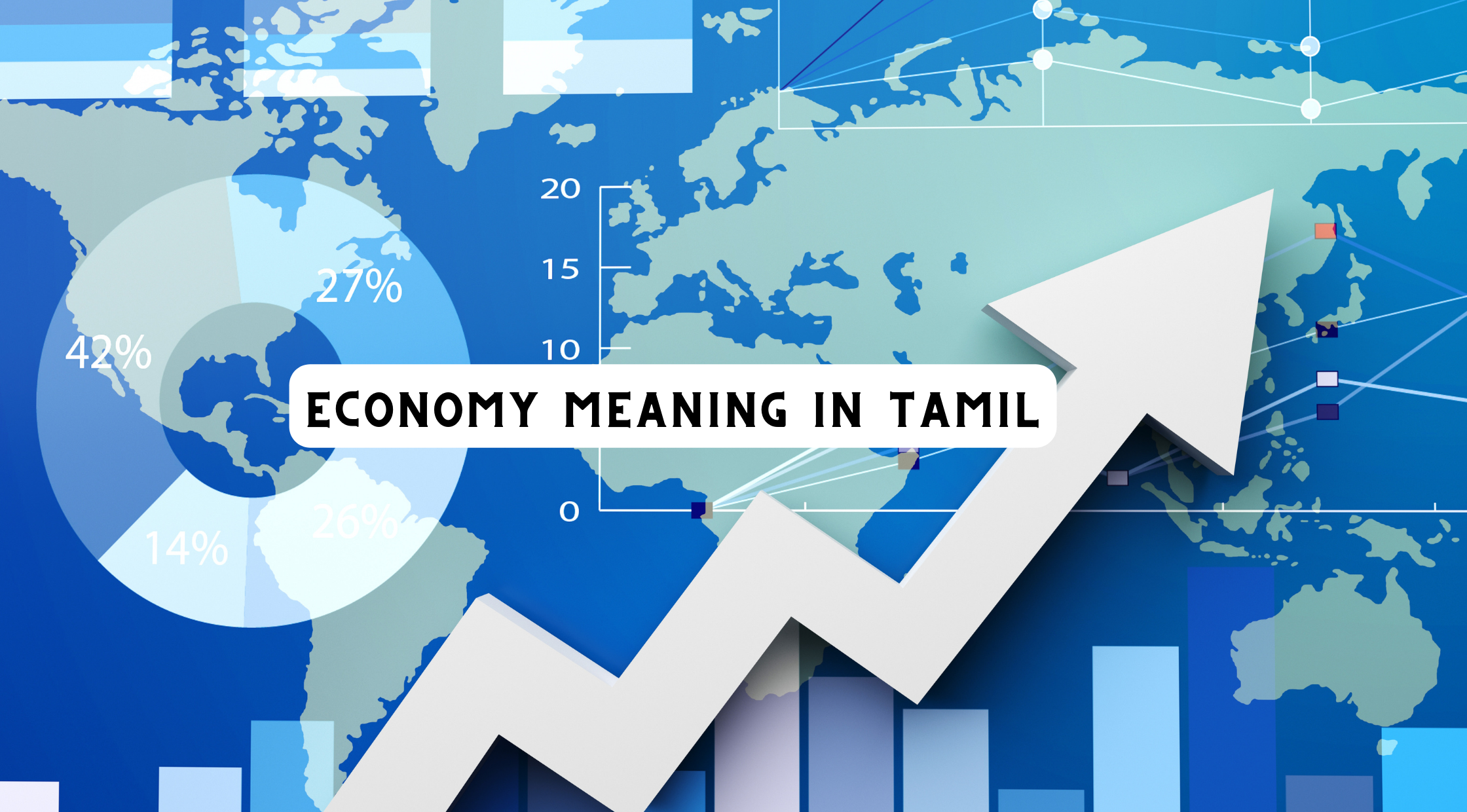 Economy Meaning in Tamil